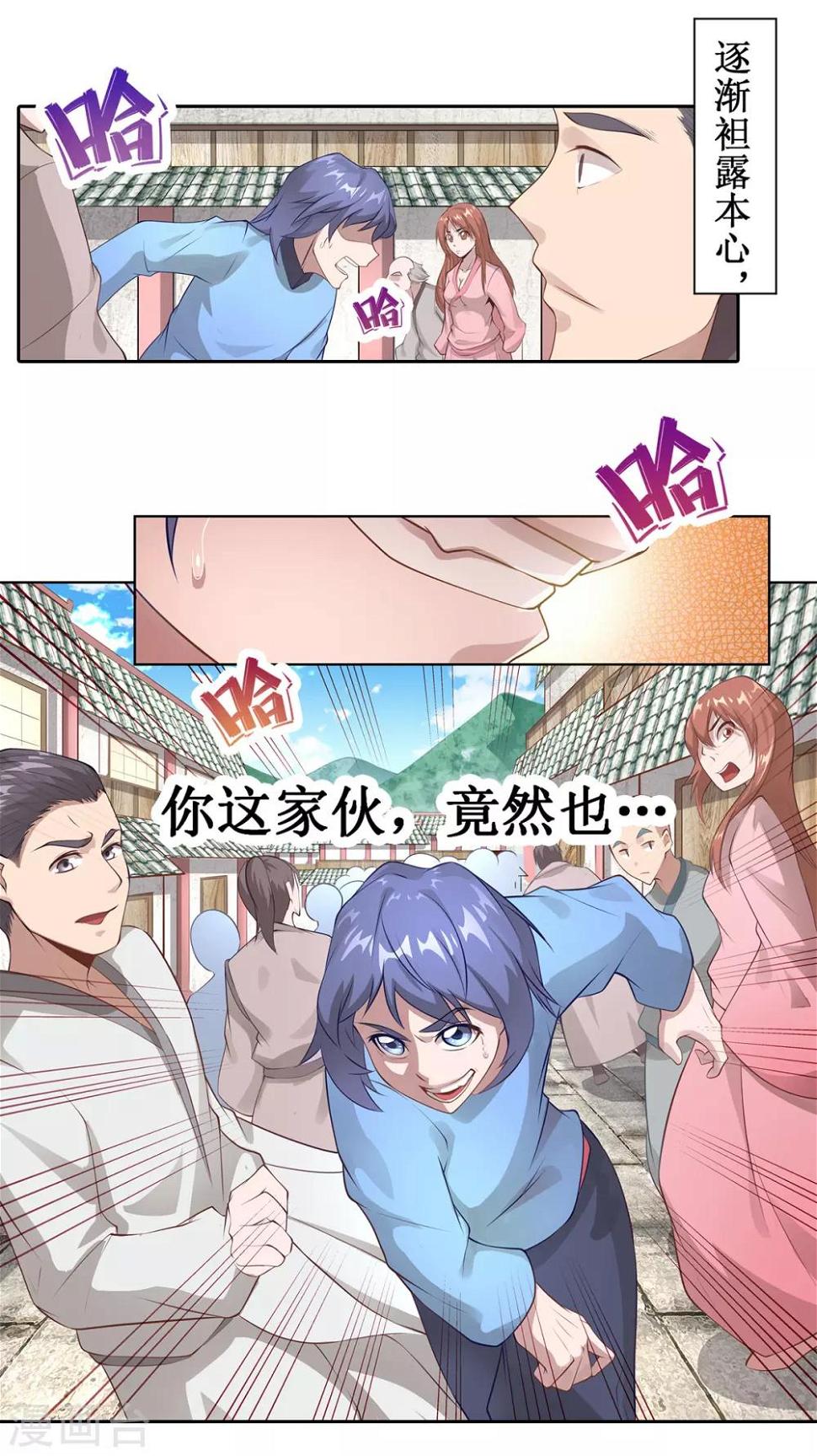 第14话 惜别8