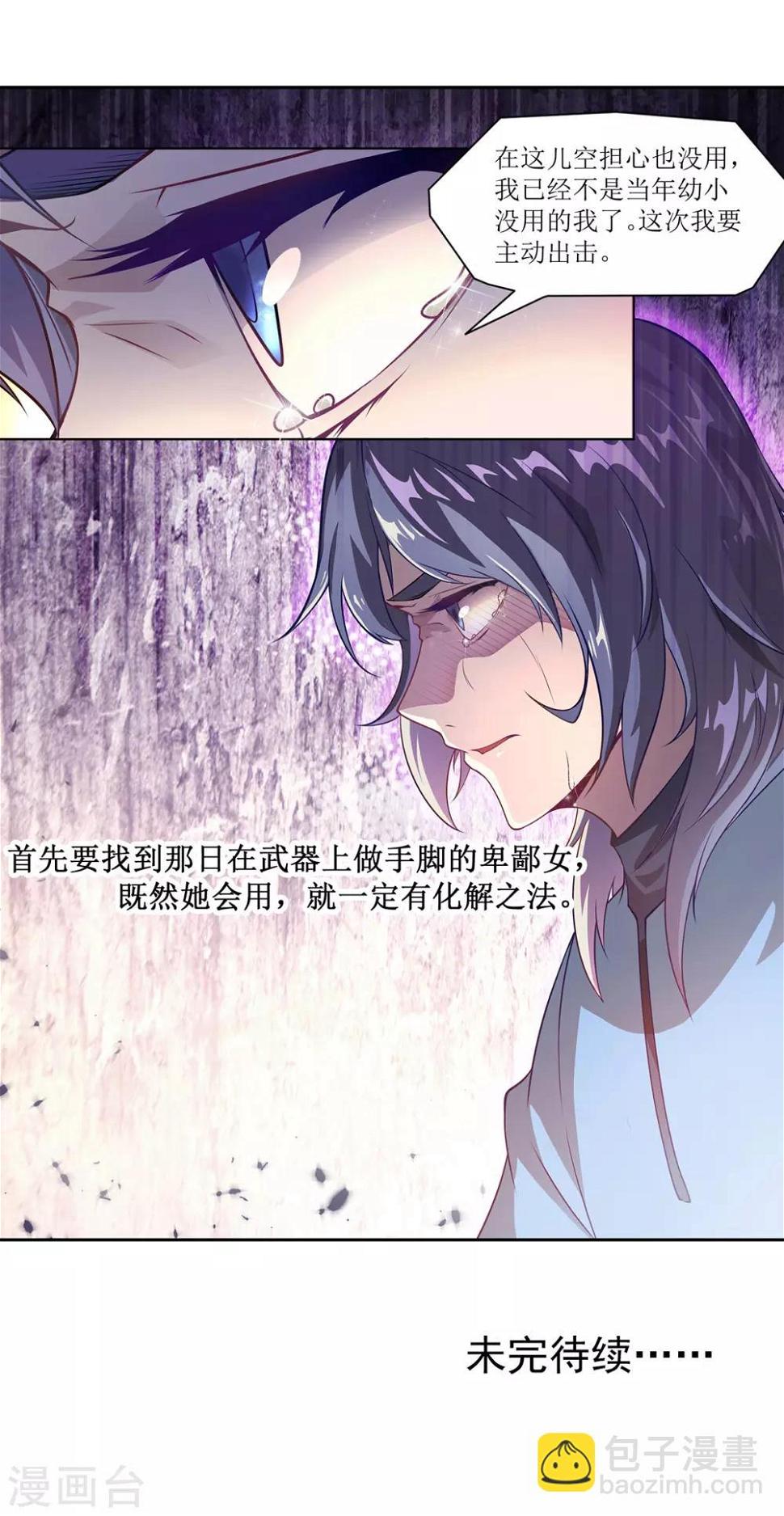 第14话 惜别19