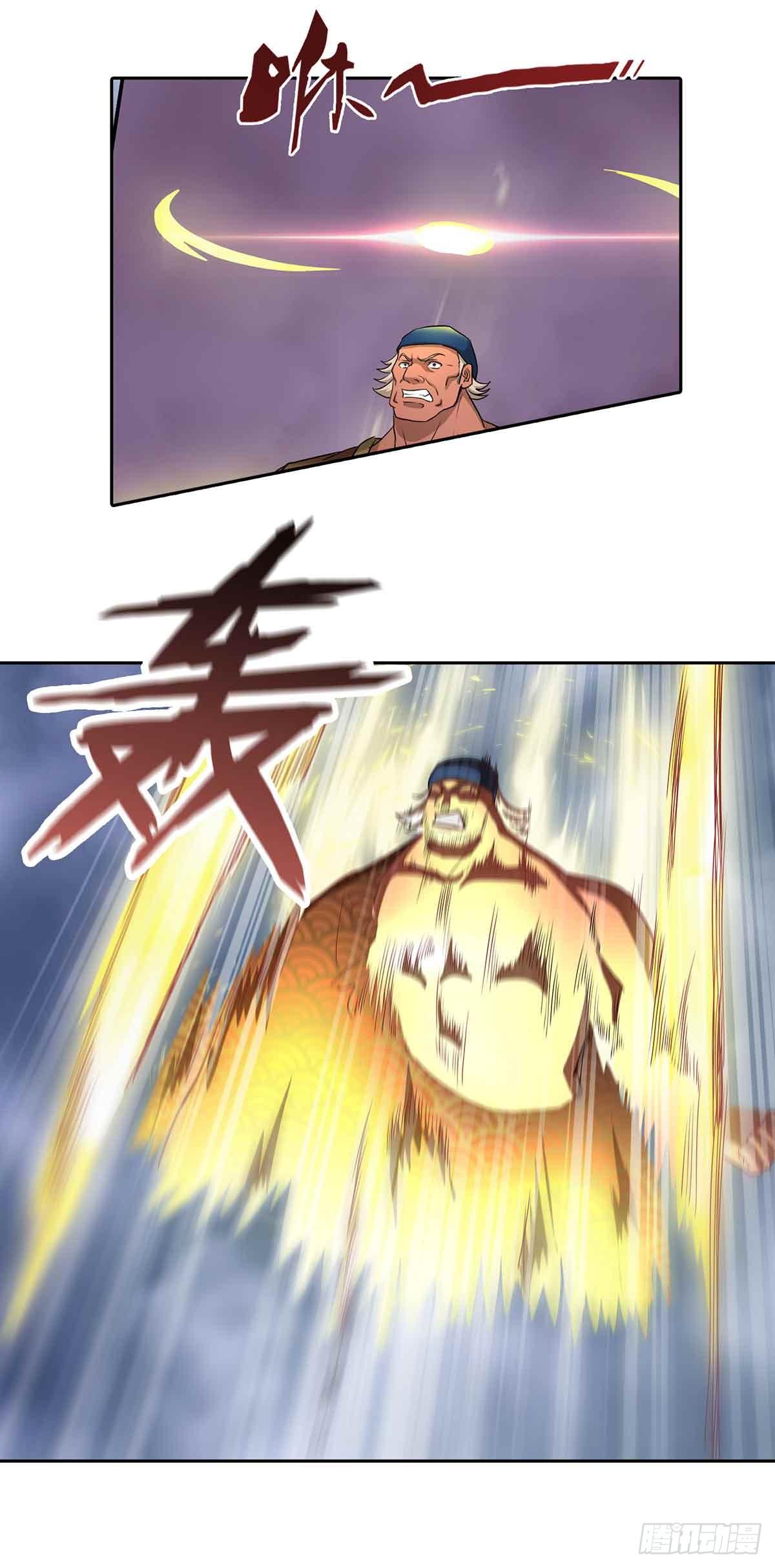 第3话 武功？超能力？18
