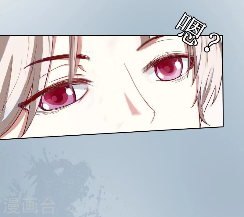 第5话 撞见他与别的女人亲密20