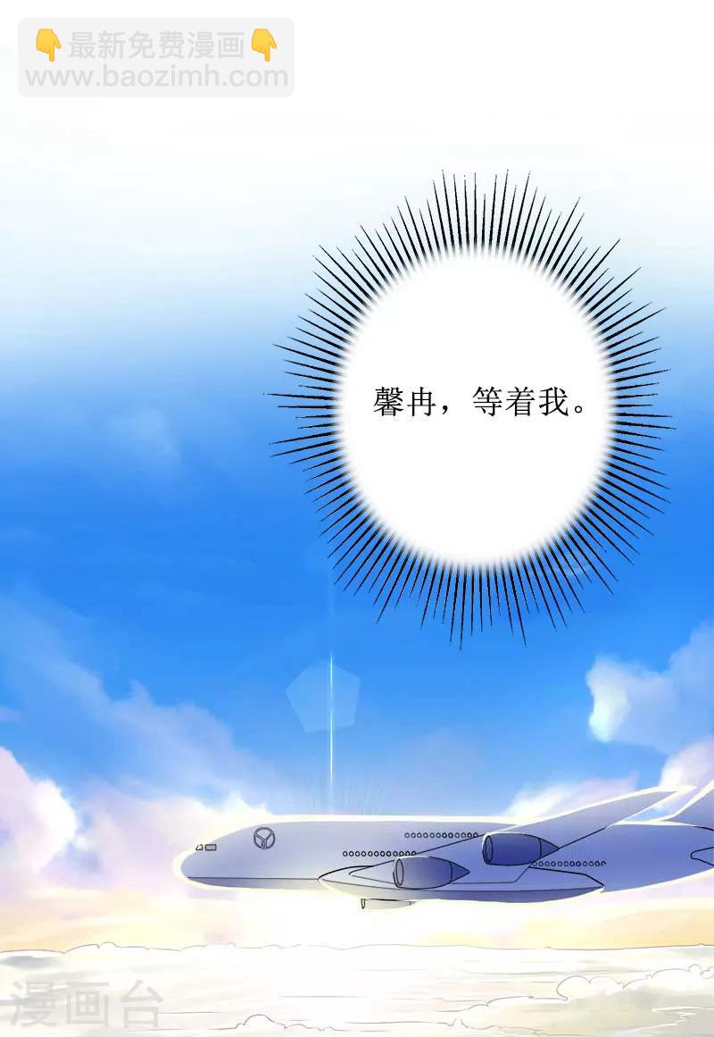 第35话 顾墨萧失踪25