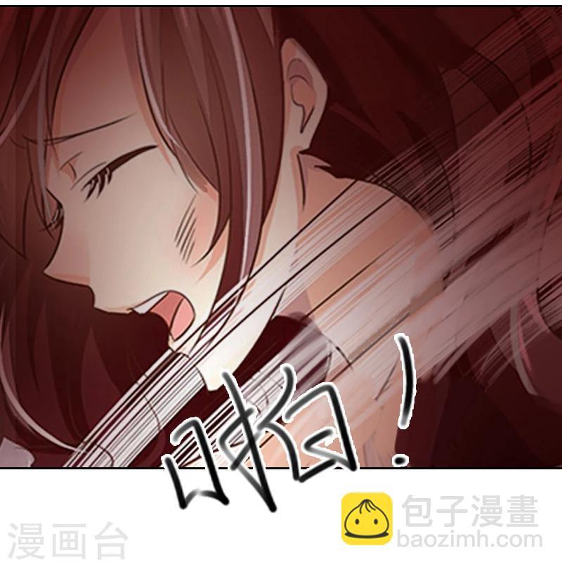 第1话 见不得光的订婚礼物18