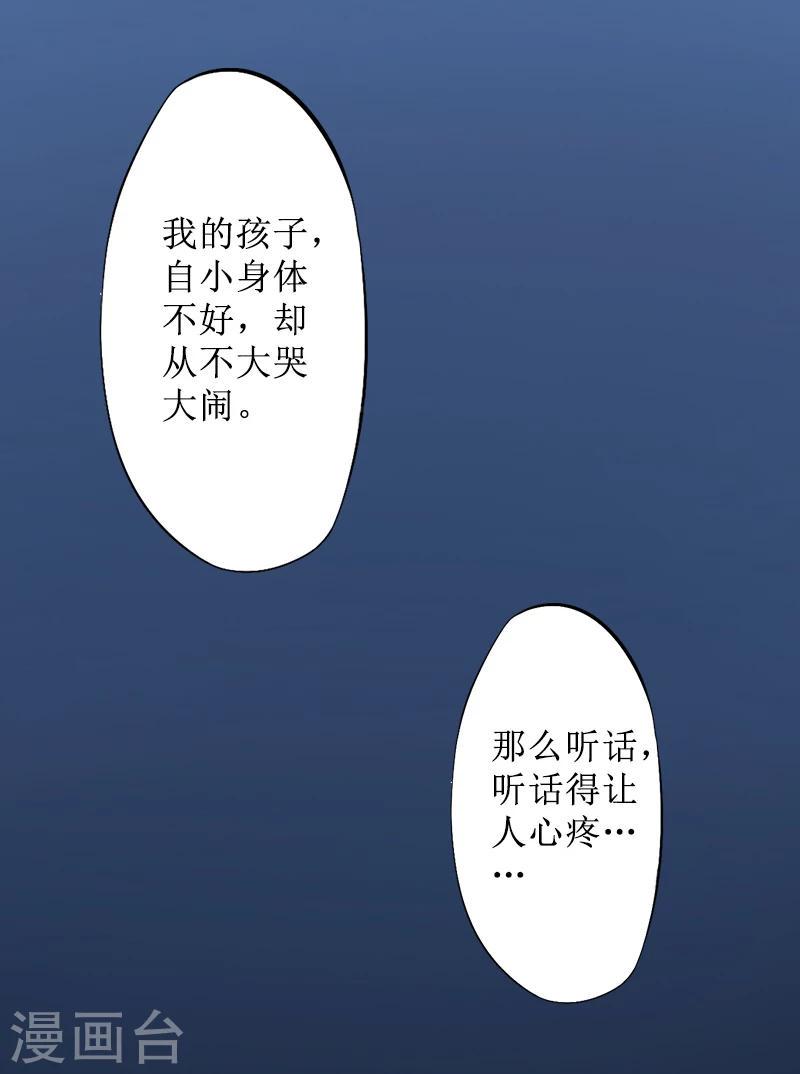 第9话 五年后10