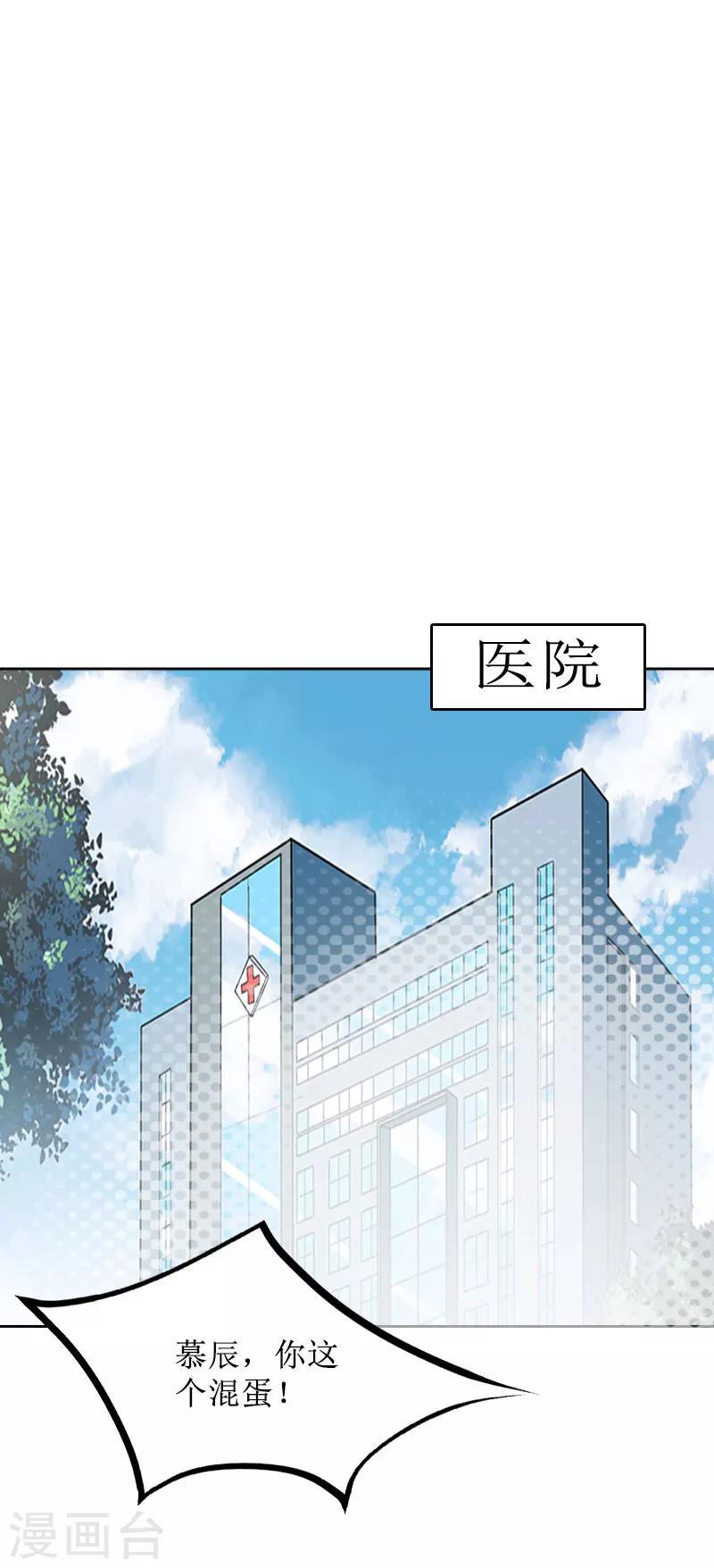 第32话 出国2