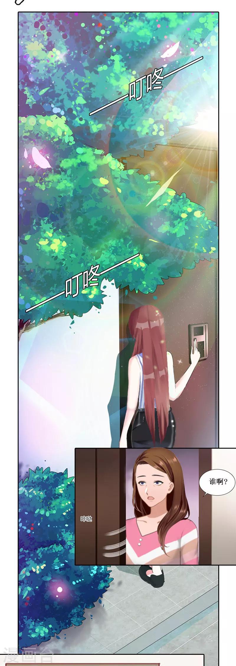 第11话 你爸死的不简单3