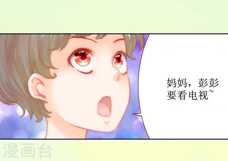 第9话 五年后6