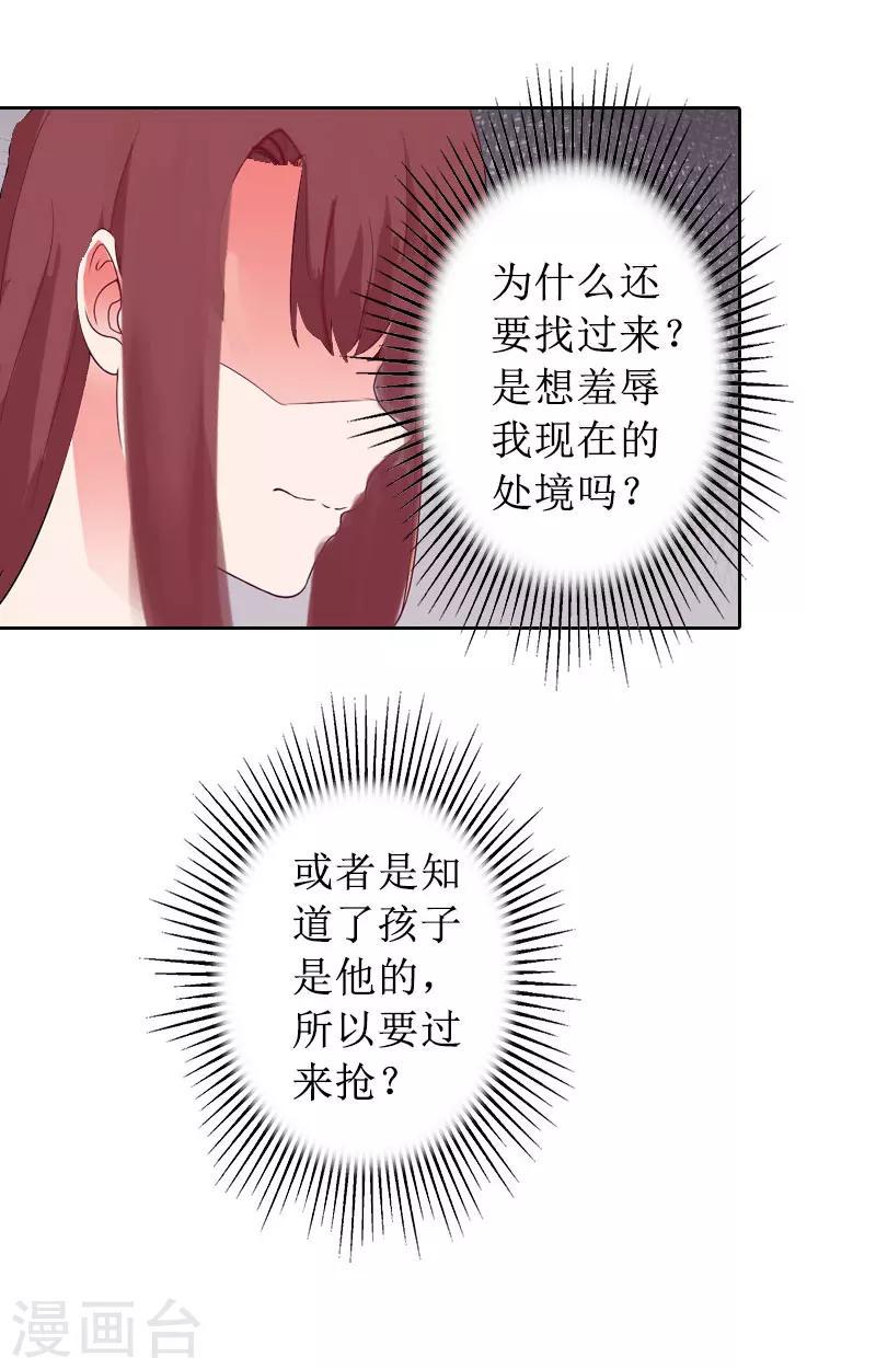 第11话 你爸死的不简单24