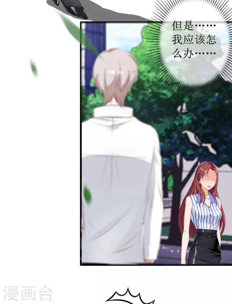 第11话 你爸死的不简单22