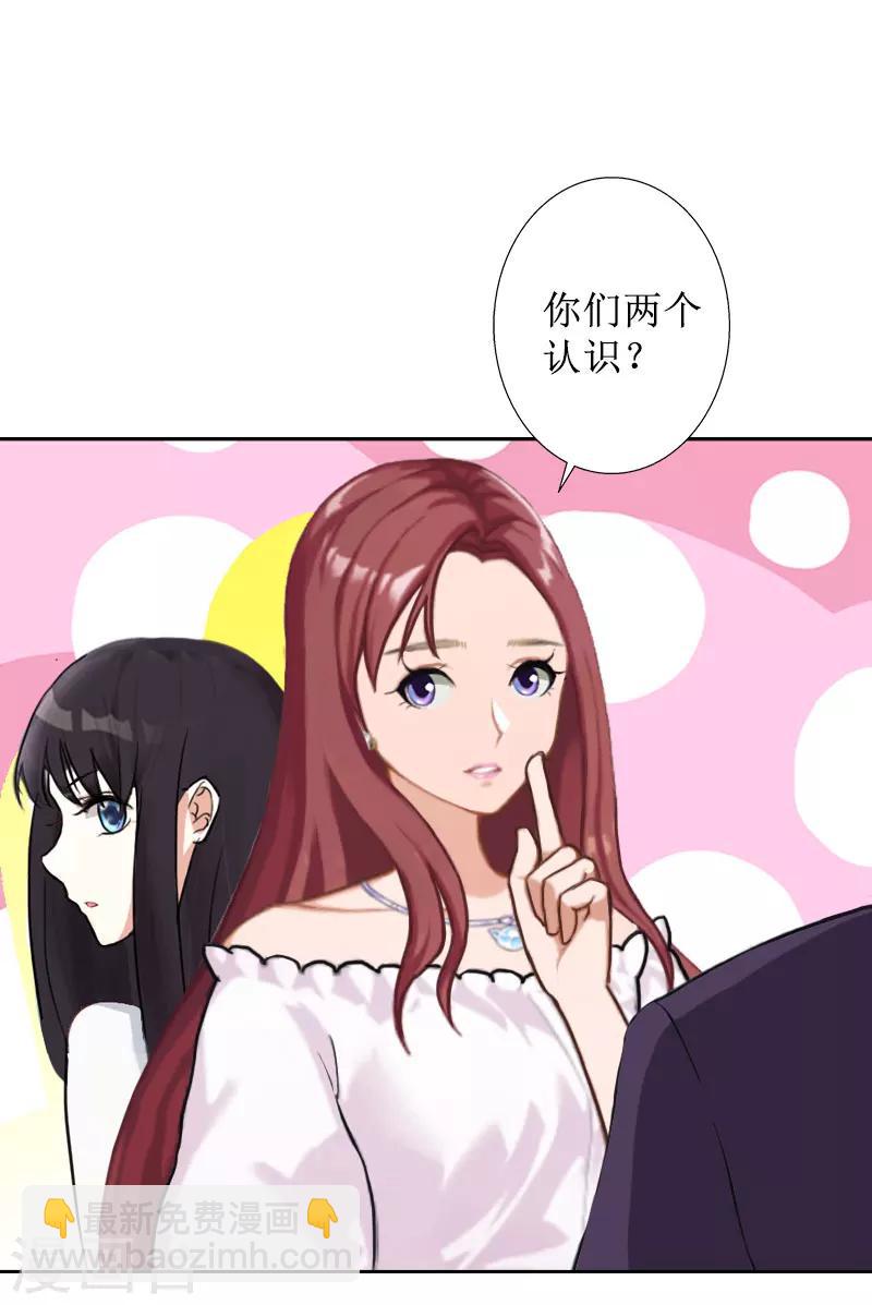 第24话 我欺骗了你17