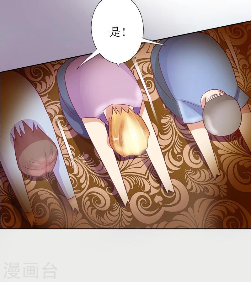 第8话 知道真相29