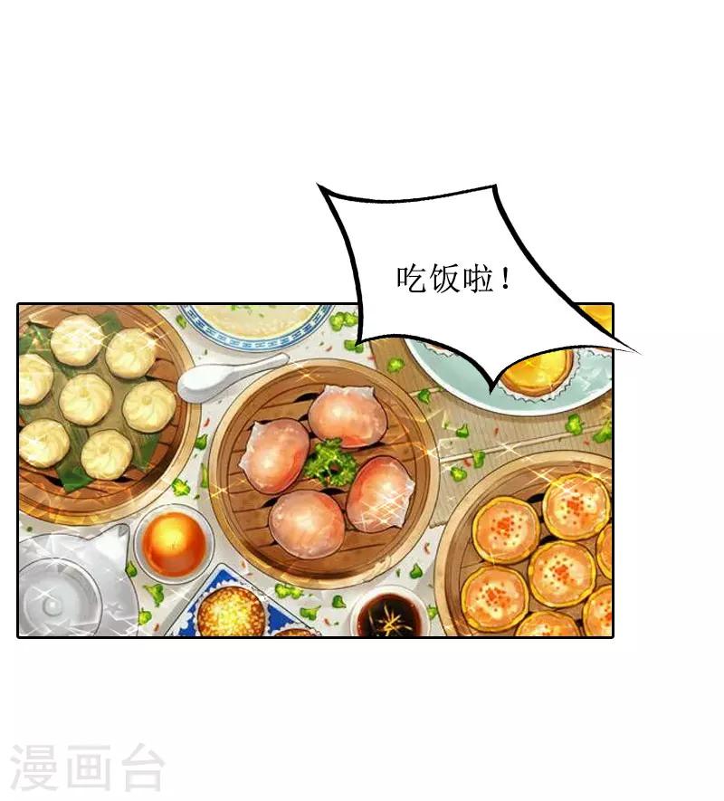 第25话 结婚15