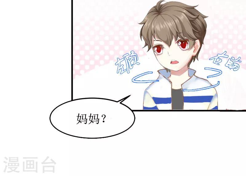 第11话 你爸死的不简单34