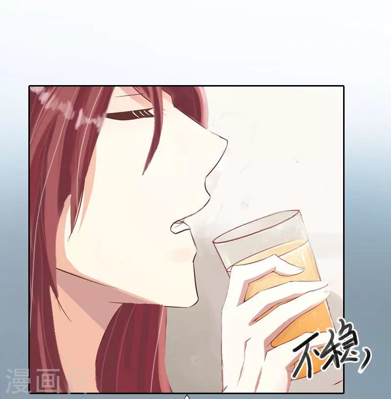 第6话 下堕胎药28
