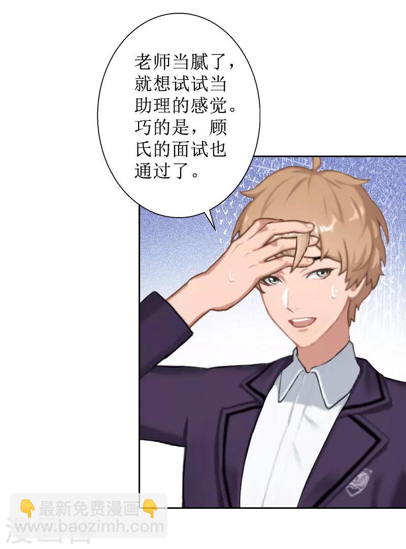 第25话 结婚9