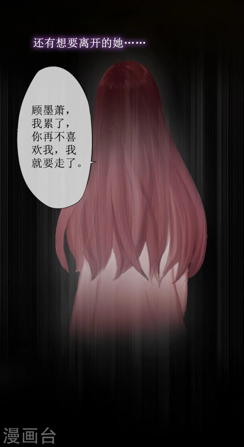 第8话 知道真相6