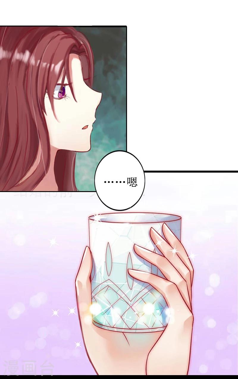 第3话 证明自己的清白29