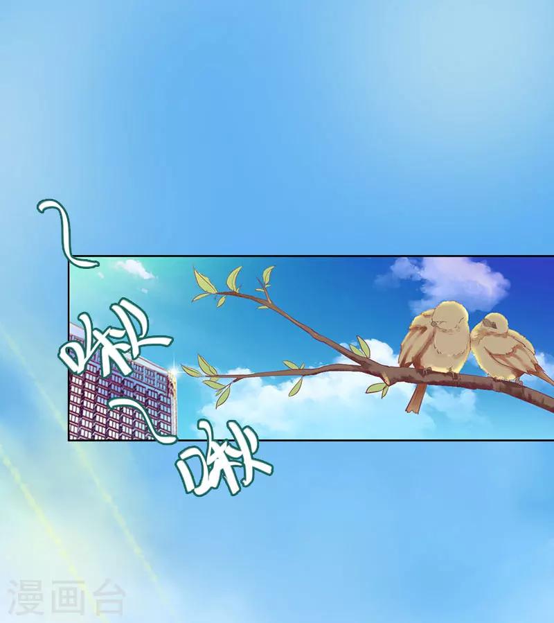 第10话 你认错人了2