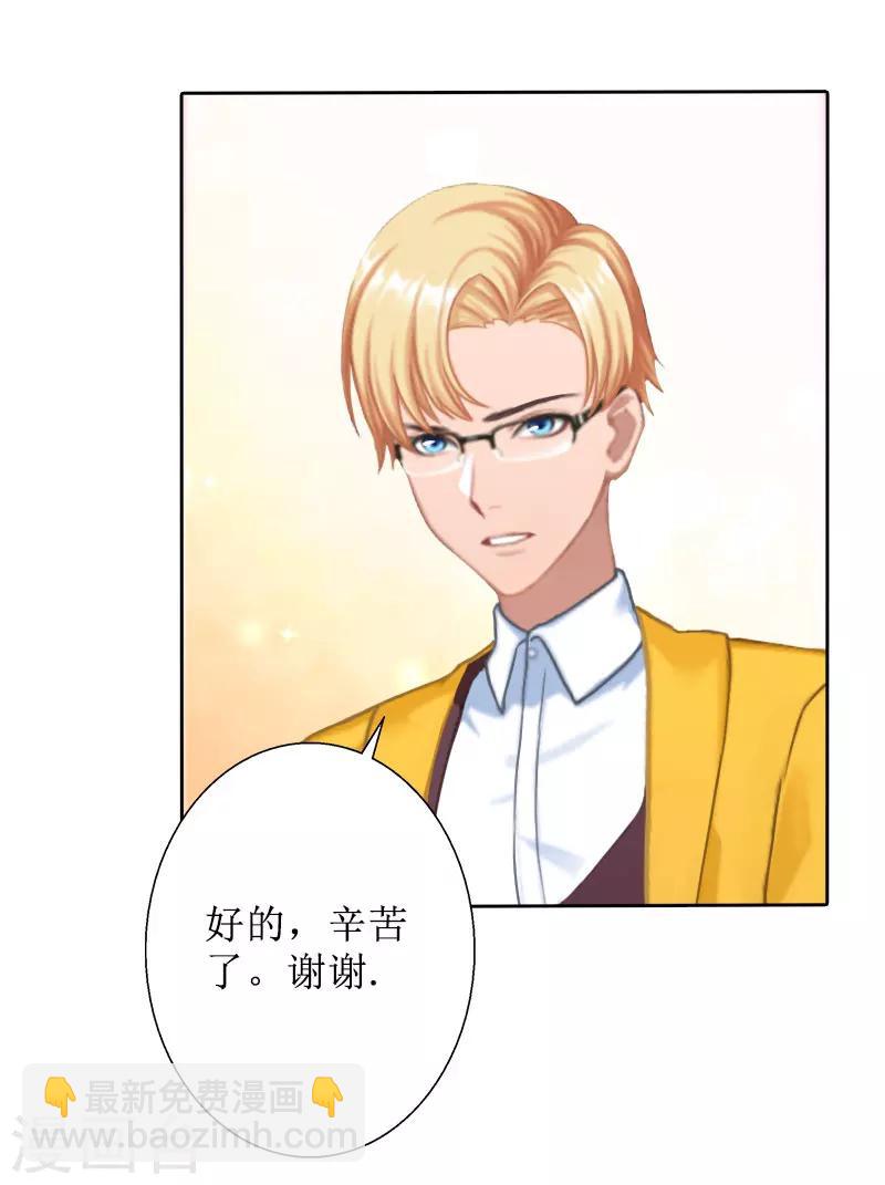第36话 失忆10