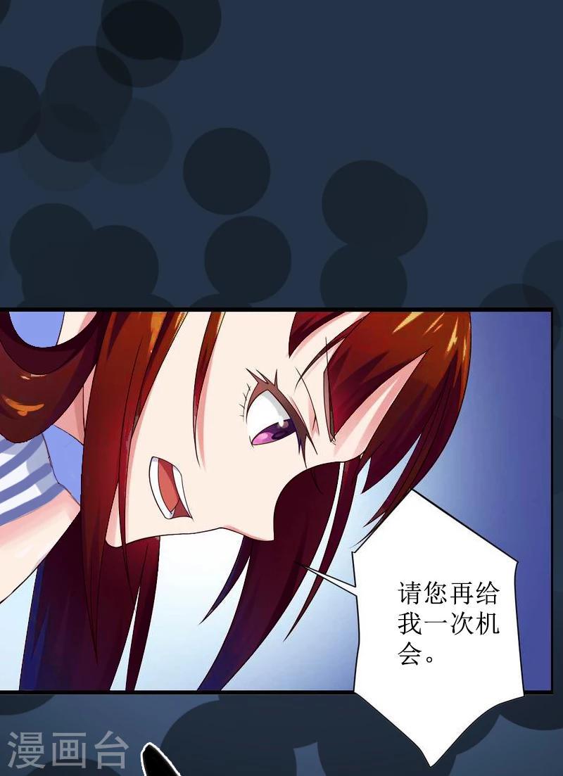 第9话 五年后27