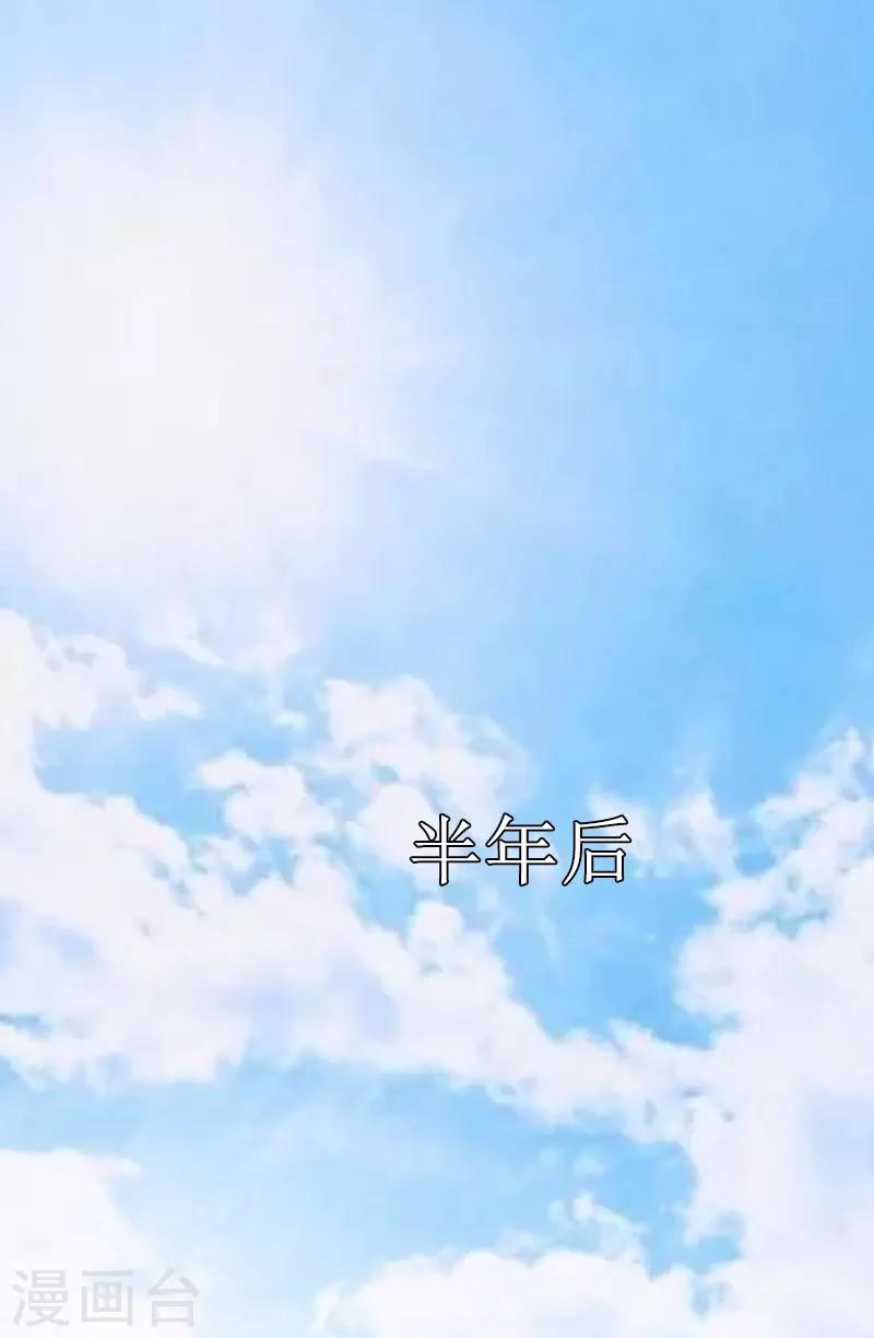 第40话 余生漫漫2