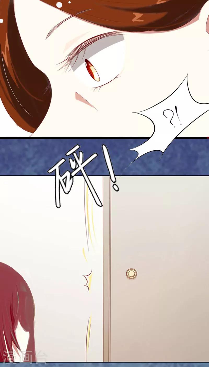 第6话 下堕胎药8
