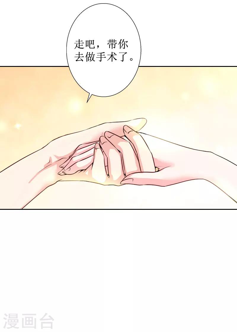 第34话 违反规定15