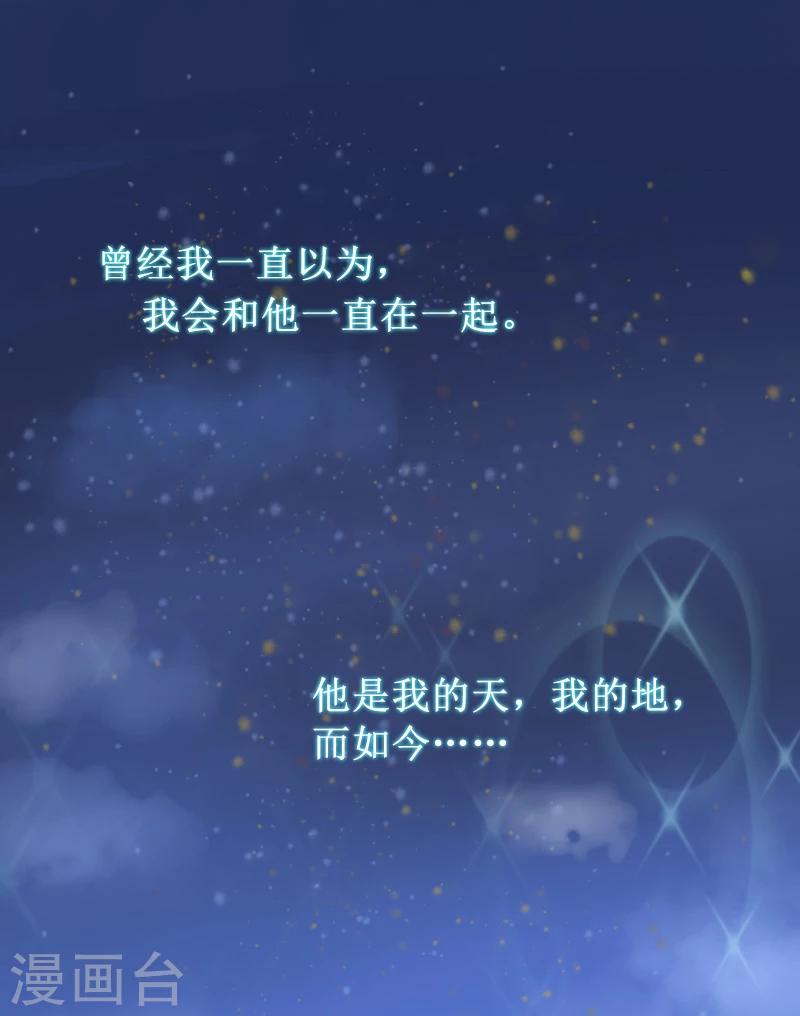 第2话 打掉孩子20