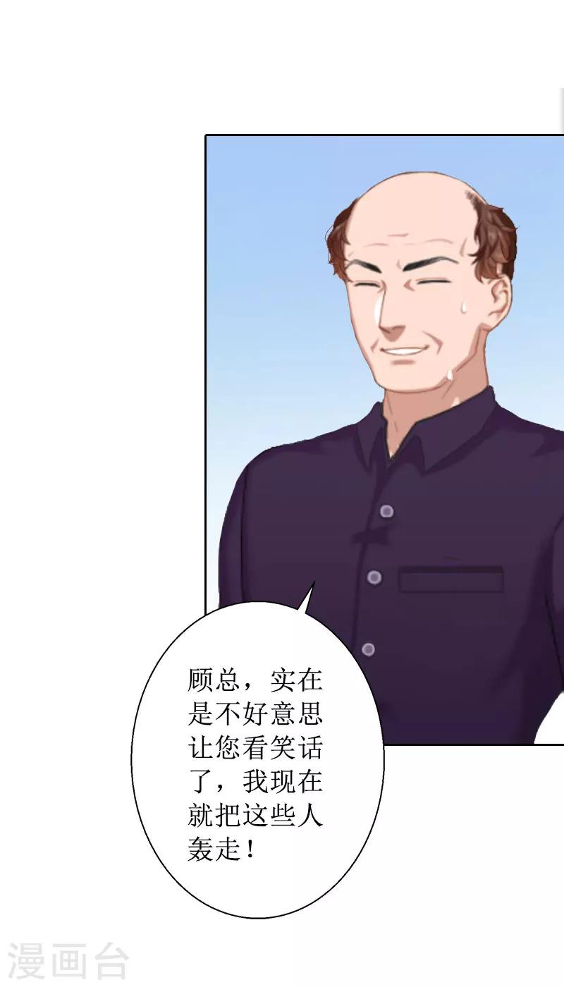 第17话 夺回一切5