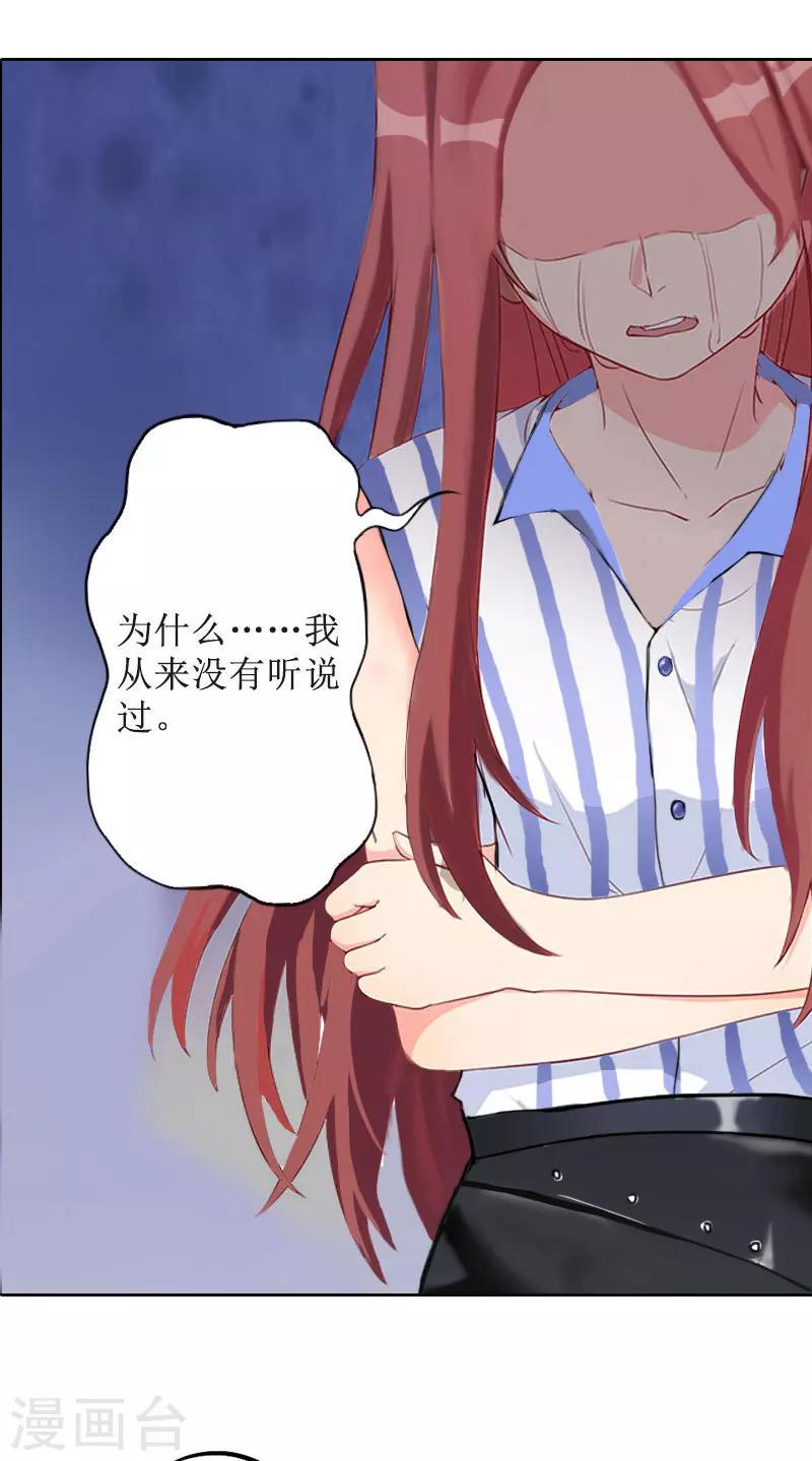 第11话 你爸死的不简单9