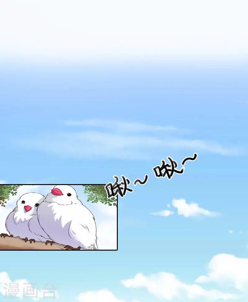 第6话 下堕胎药20