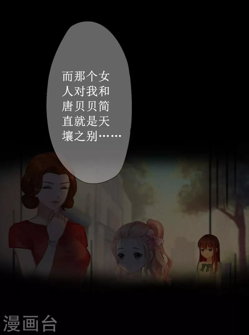 第11话 你爸死的不简单13