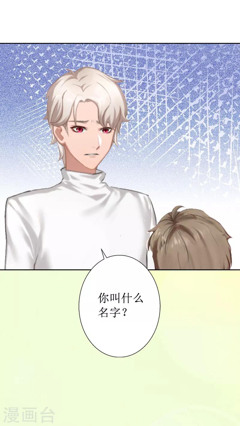 第12话 父子终于见面6