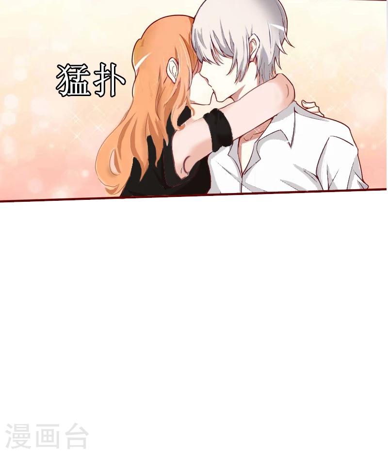 第5话 撞见他与别的女人亲密28