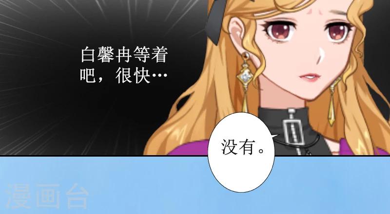 第4话 挑拨离间24