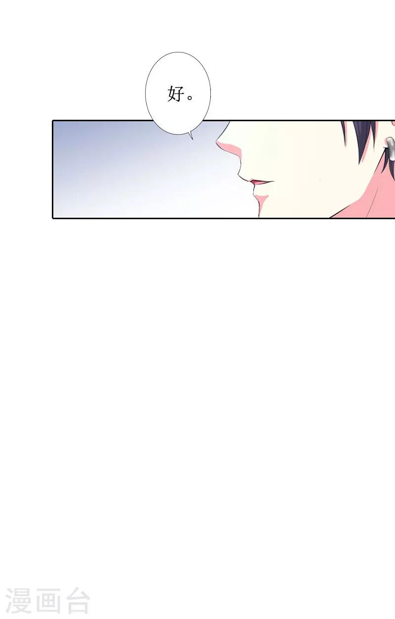 第34话 违反规定19