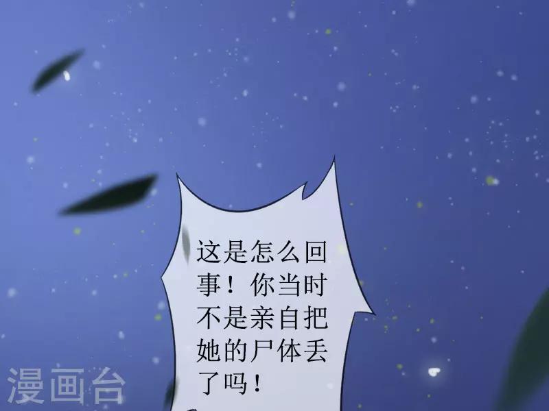 第17话 夺回一切21