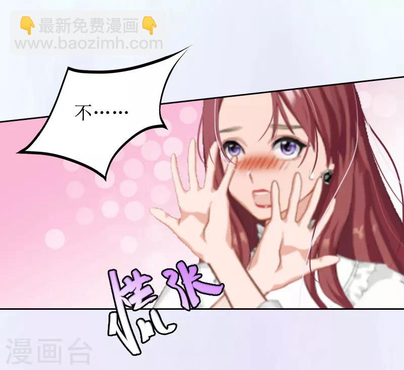 第15话 一起回家36