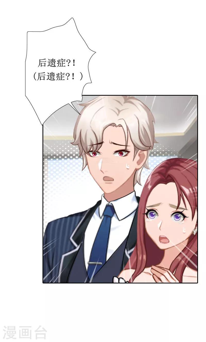第31话 我们分手吧13