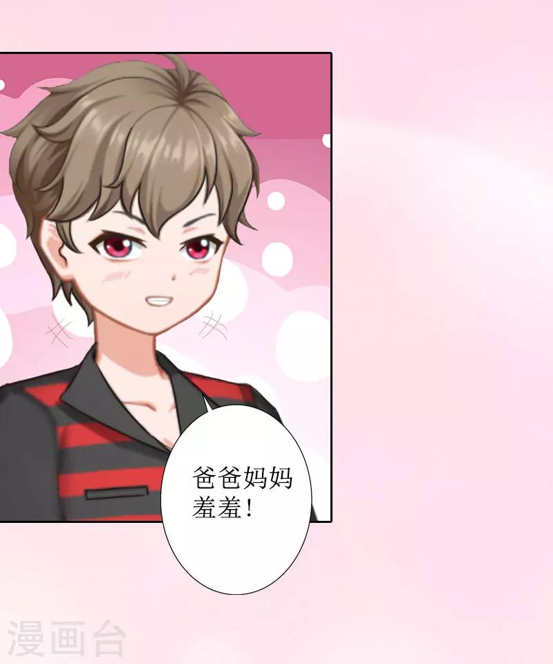 第21话 解救9