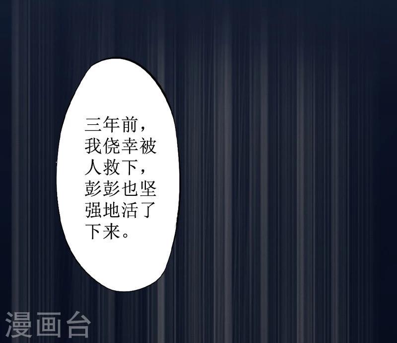 第9话 五年后12