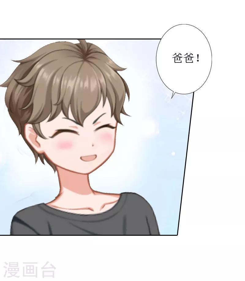 第15话 一起回家12