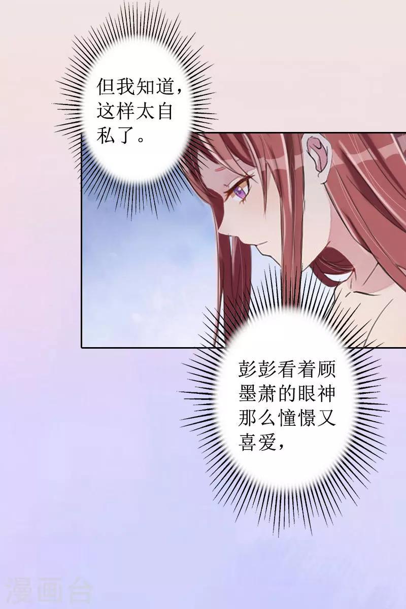 第12话 父子终于见面19