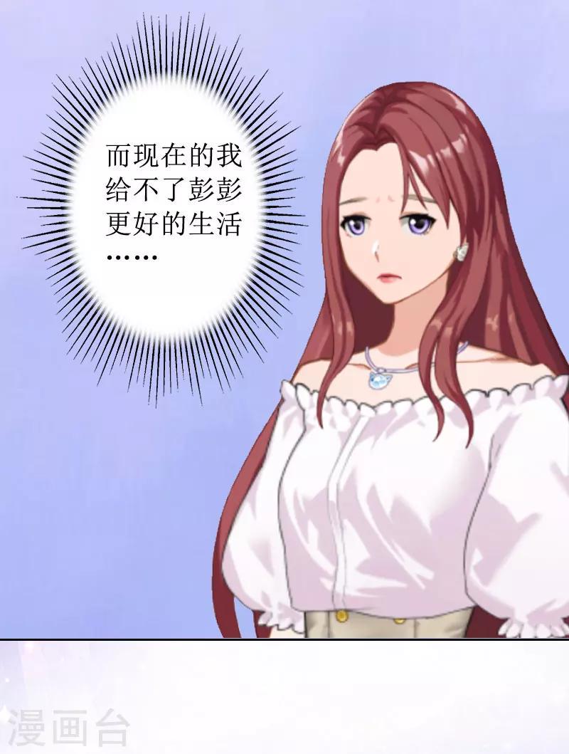 第12话 父子终于见面20