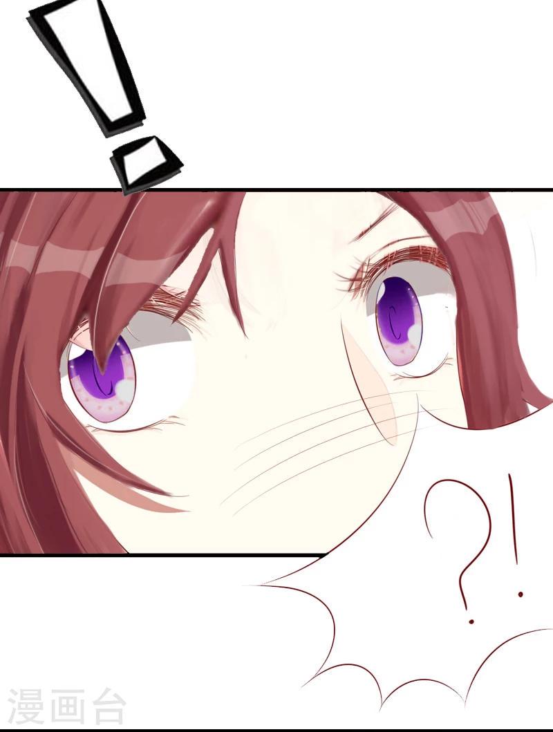 第5话 撞见他与别的女人亲密36