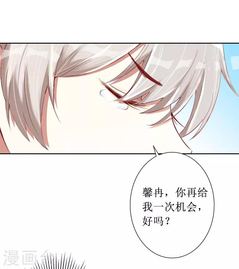第12话 父子终于见面12