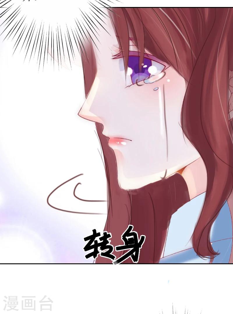 第5话 撞见他与别的女人亲密40