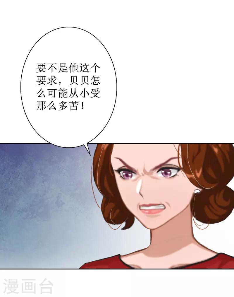 第20话 独自面对15
