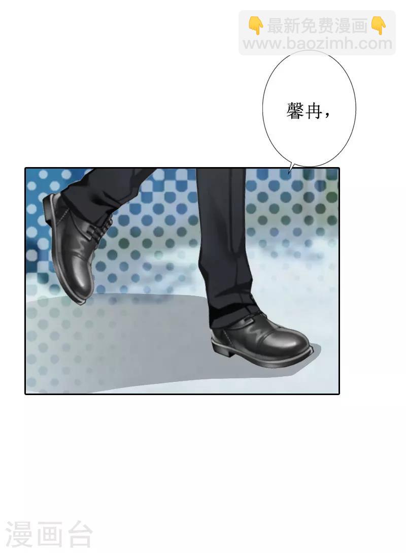 第39话 她的选择17