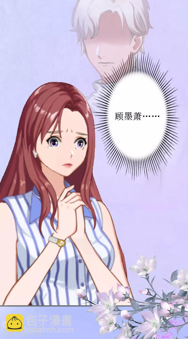 第13话 彭彭出事了15