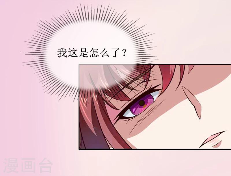 第4话 挑拨离间19